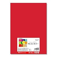 クレヨン七色 Amazon.co.jp: 長門屋商店 クレヨンカラー A4 10色込 計20枚 ナ